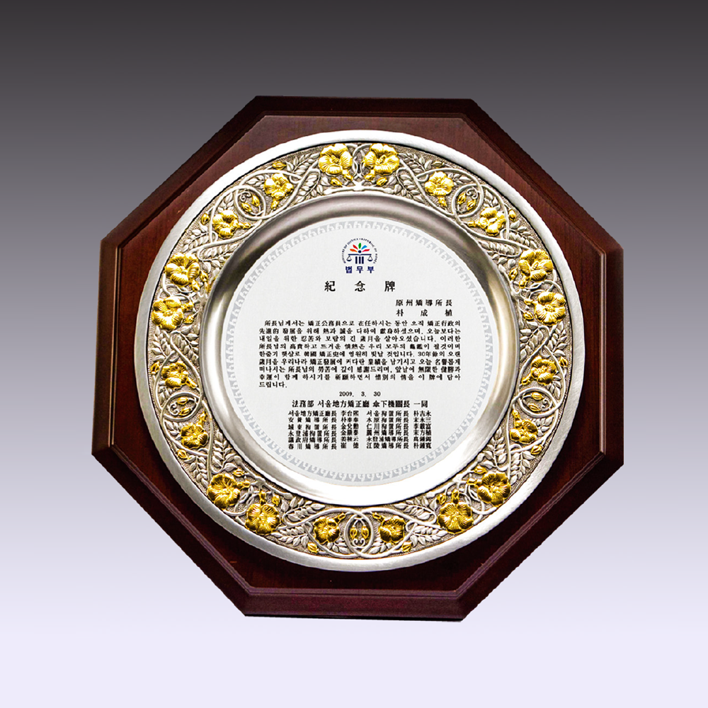 상패451