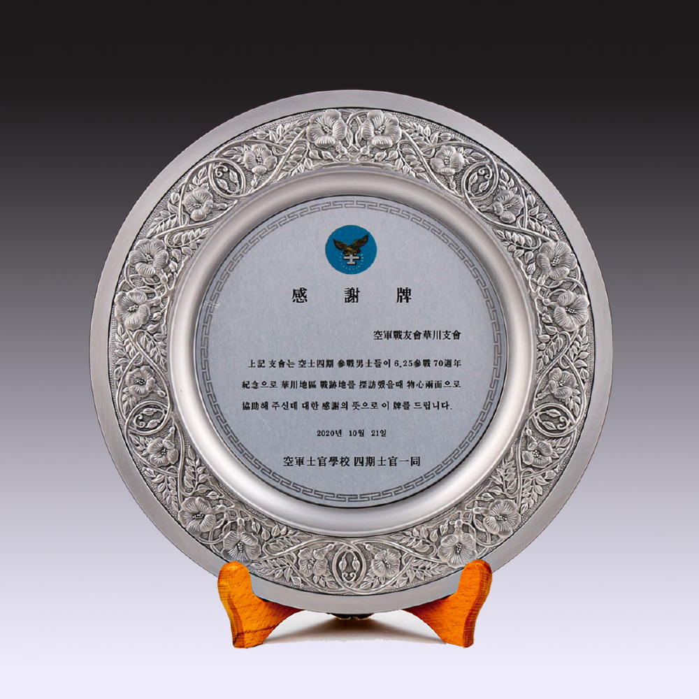 상패455