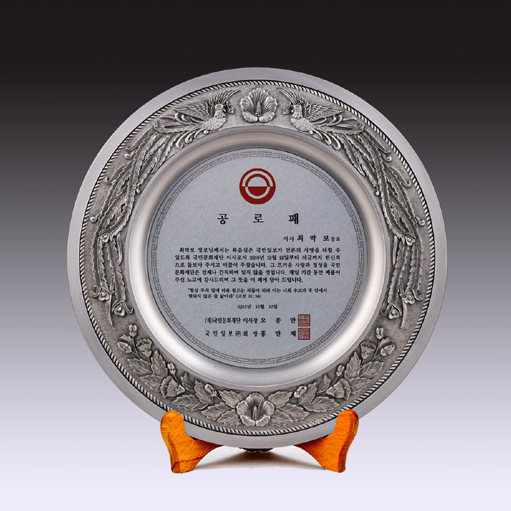 상패457