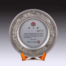 상패459