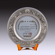 상패463