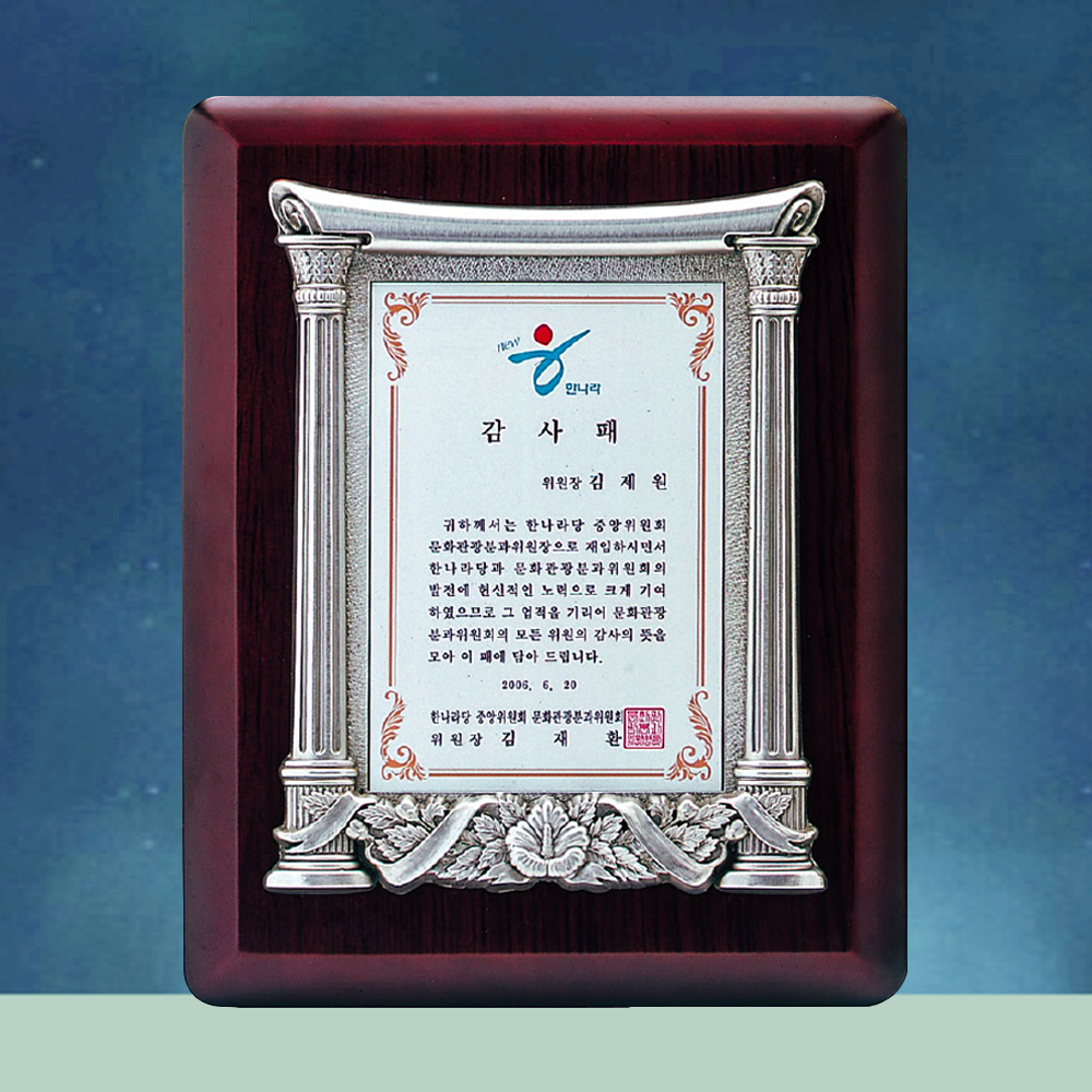 상패466