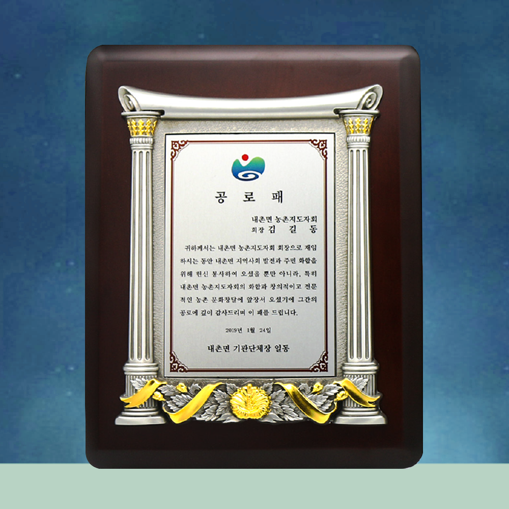 상패467