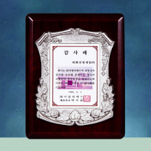 상패470