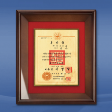 상패472