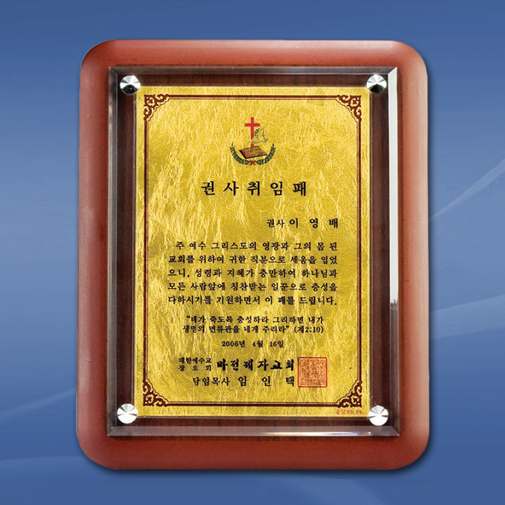 상패475