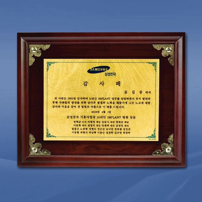 상패476