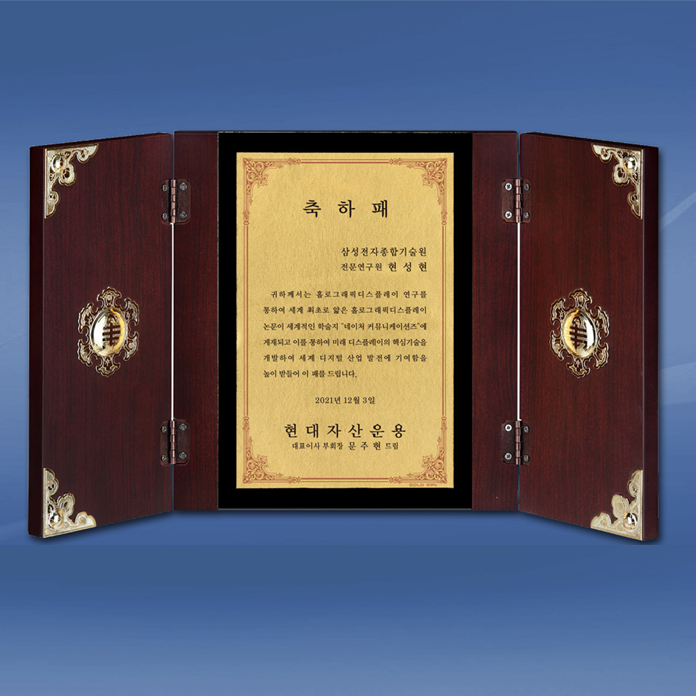 상패481
