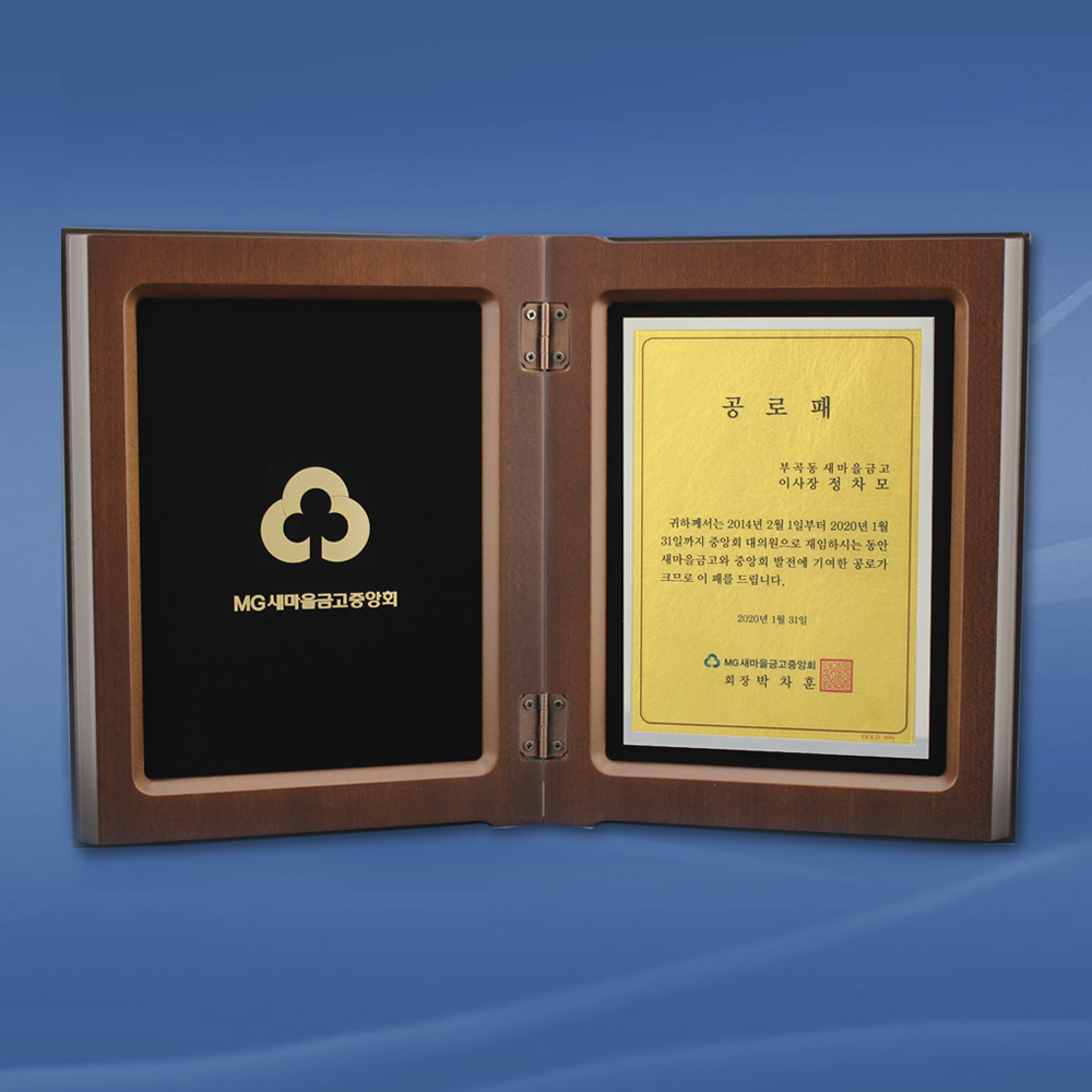 상패485