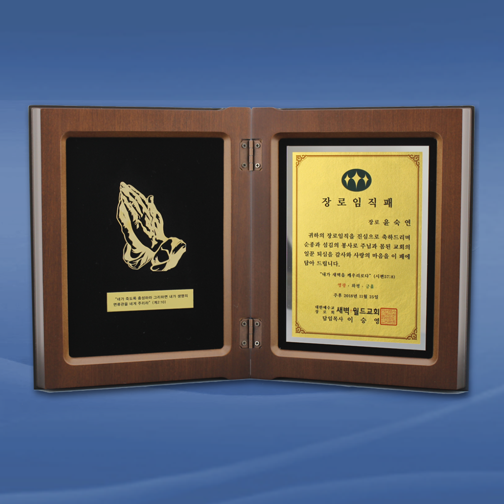 상패486
