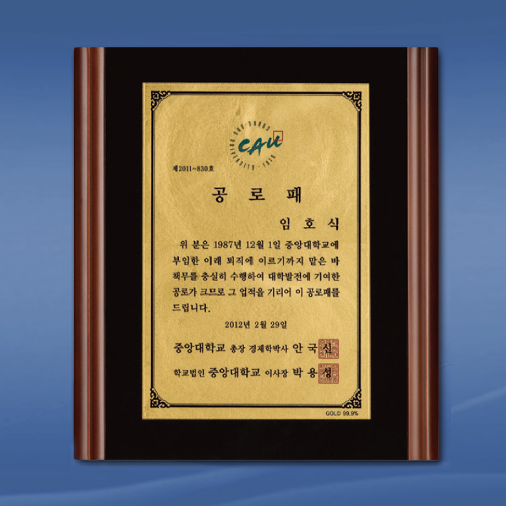 상패488