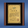 상패488
