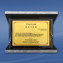 상패490