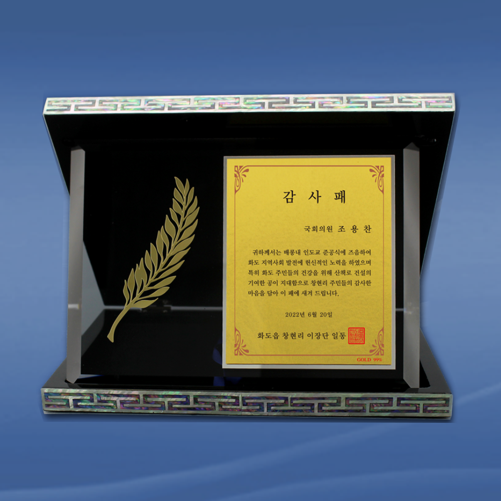 상패492