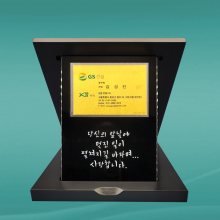상패501