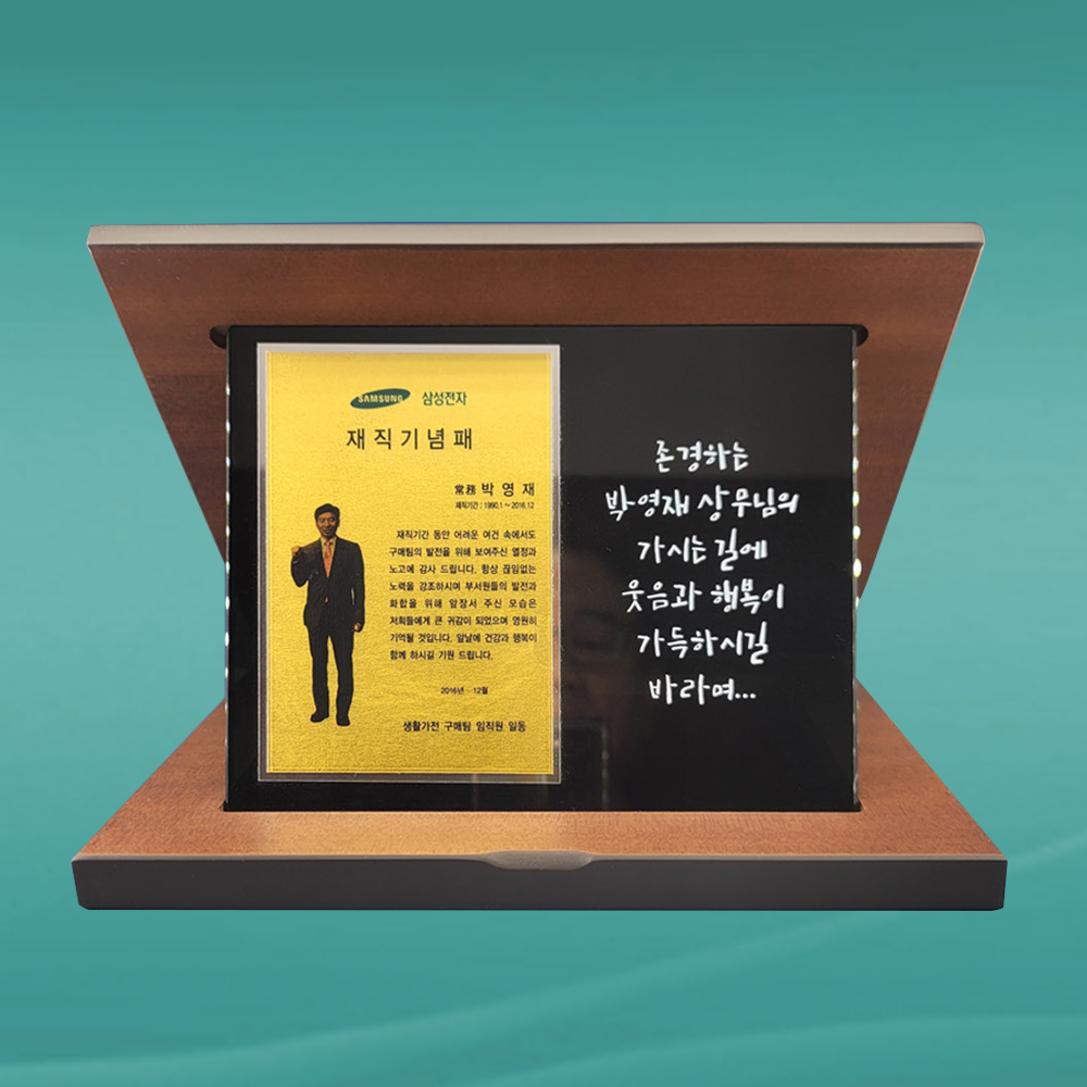 상패502