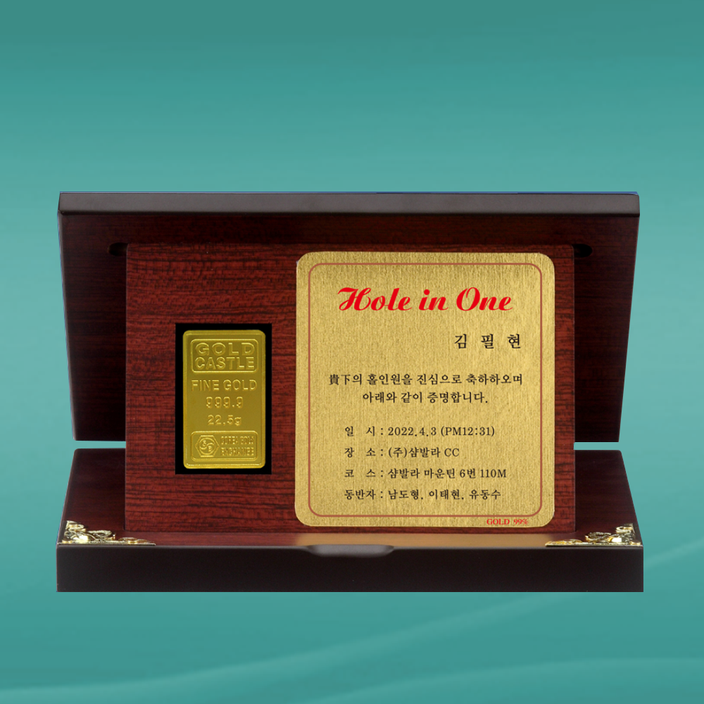 상패509
