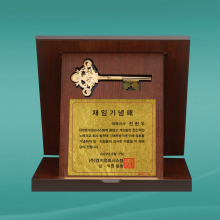 상패510