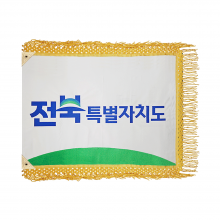 백색비로드 황색수술3