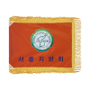 주황색비로드 황색수술6