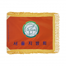 주황색비로드 황색수술6