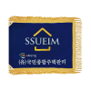 남색비로드 황색수술8