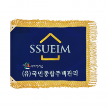남색비로드 황색수술8