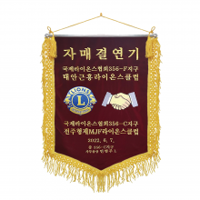 꽃자주비로드 황색수술15