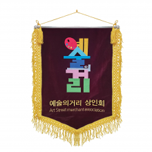 꽃자주비로드 황색수술17