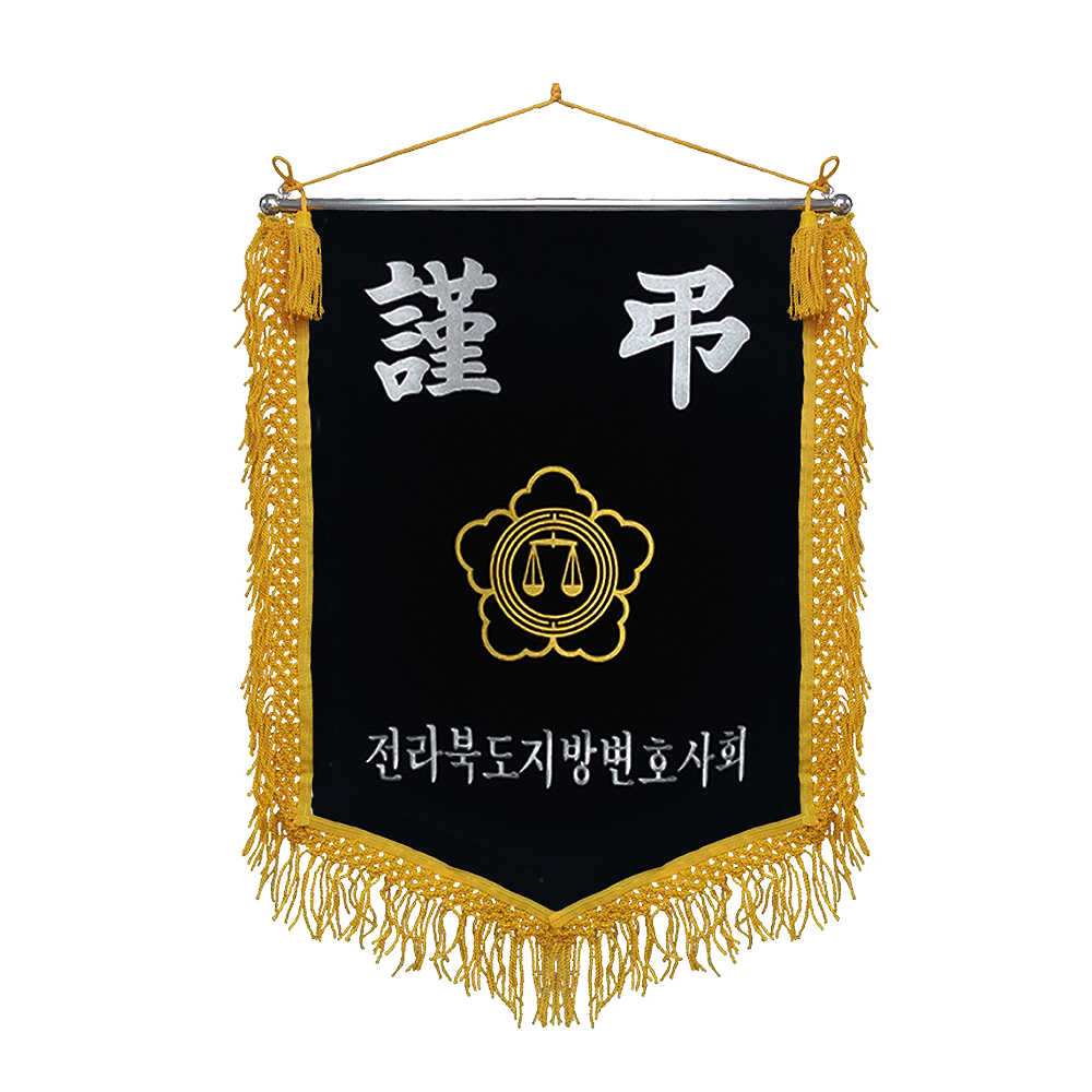 검정비로드 황색수술19