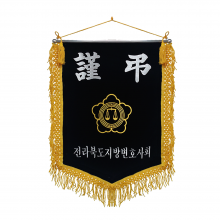 검정비로드 황색수술19