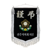 검정비로드 은색수술20