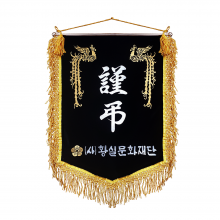 검정비로드 금색수술23