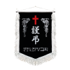 검정비로드 백색수술23