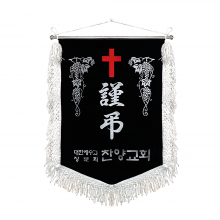 검정비로드 백색수술23