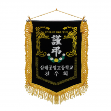 검정비로드 황색수술25