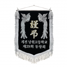 검정비로드 은봉황 은색수술26