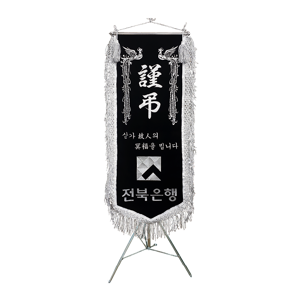 검정비로드 은색수술(단면)27