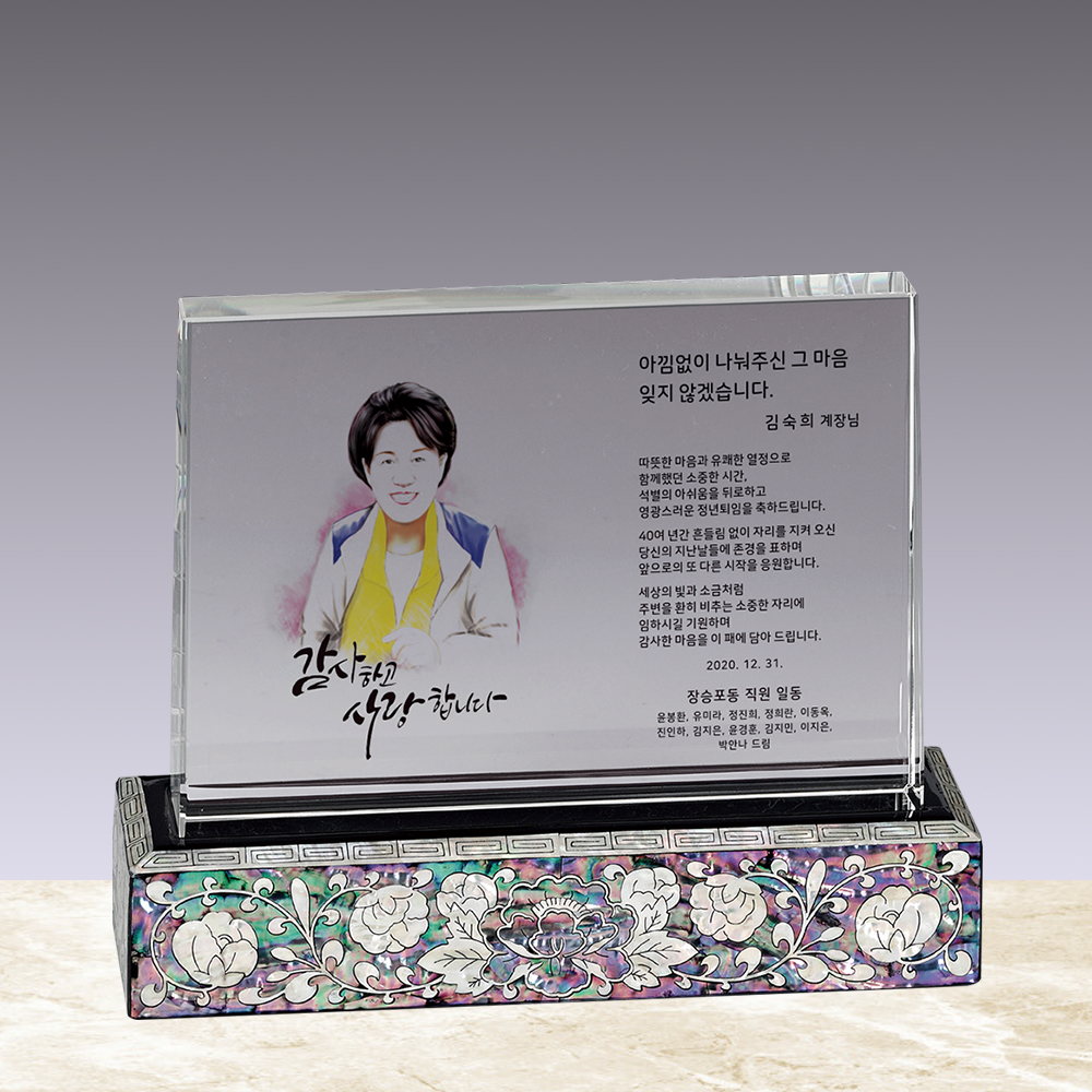 상패518