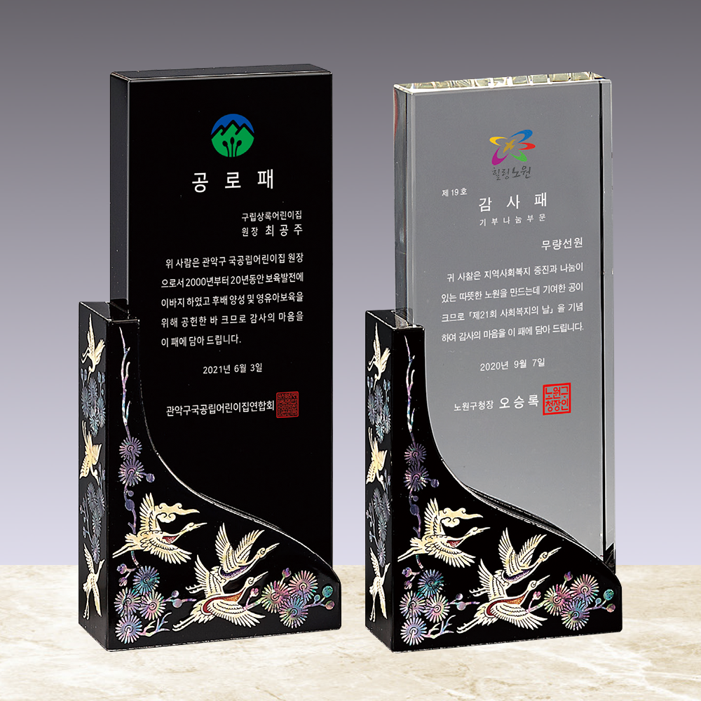 상패521