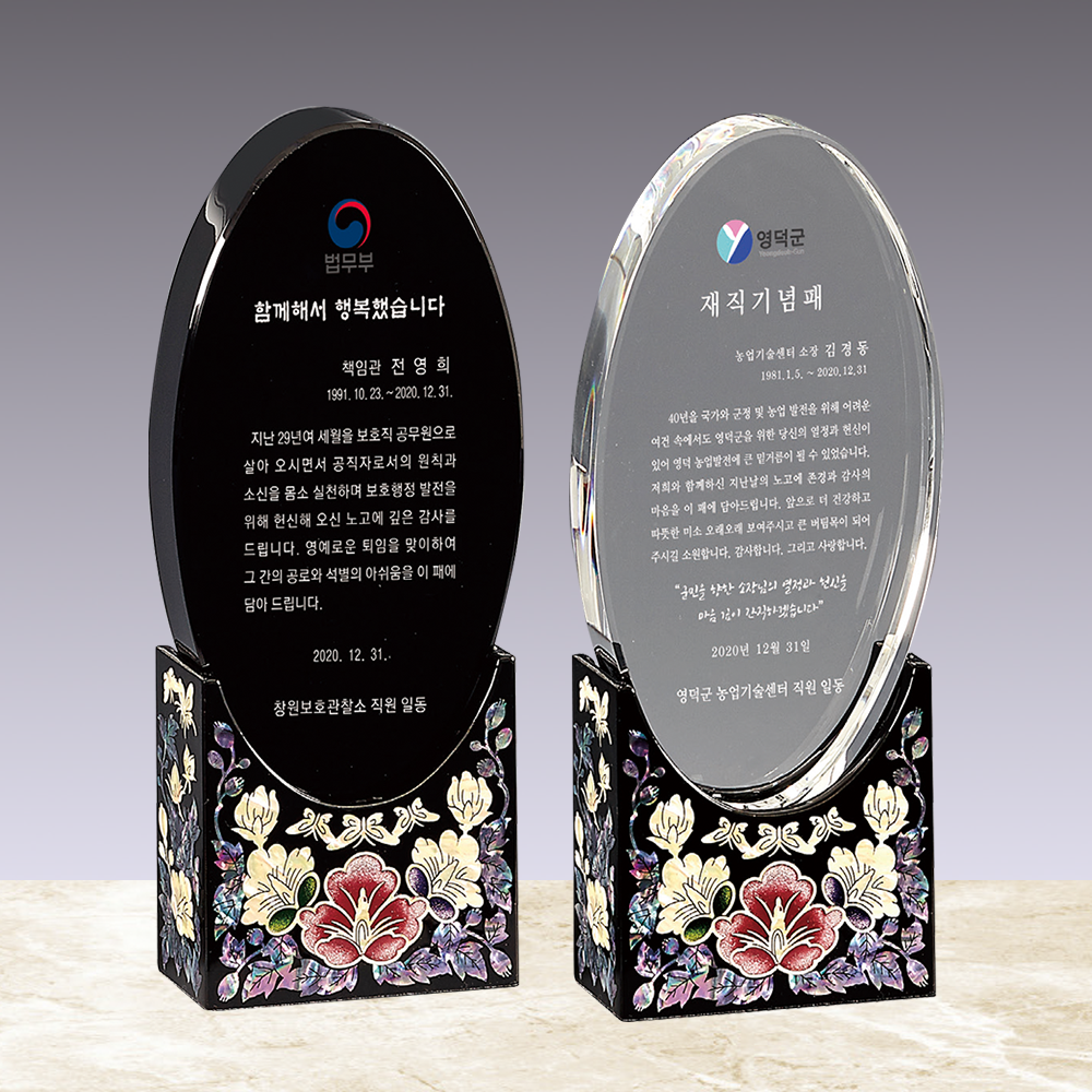 상패522