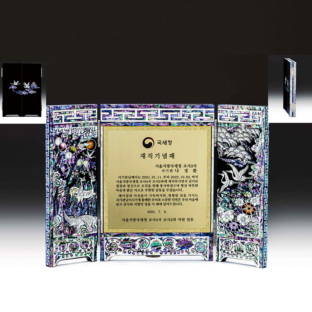 상패523