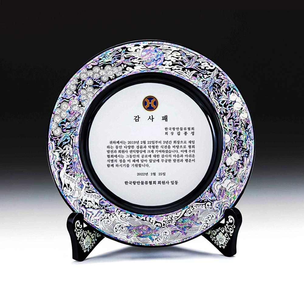 상패524