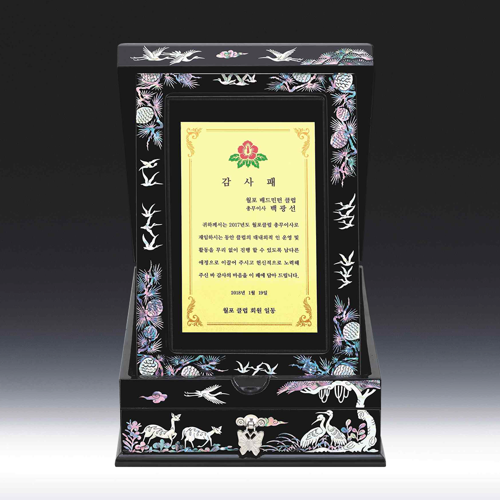 상패527