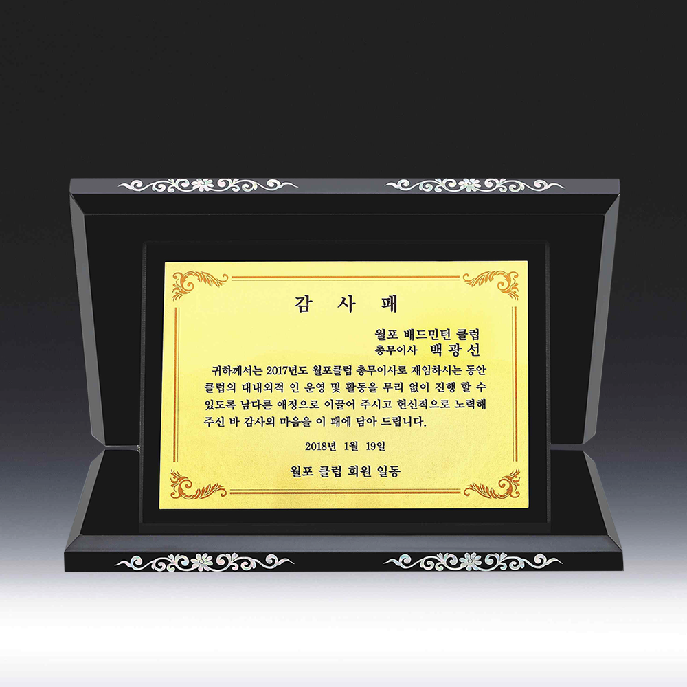 상패528