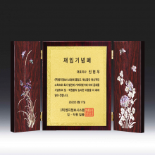 상패529