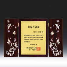 상패530