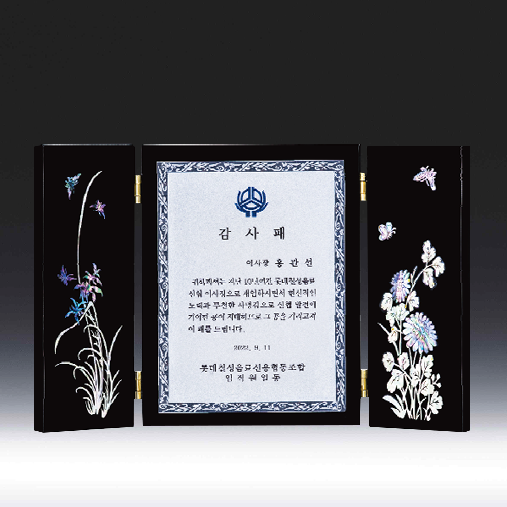 상패531