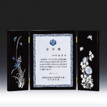 상패531