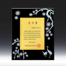 상패534